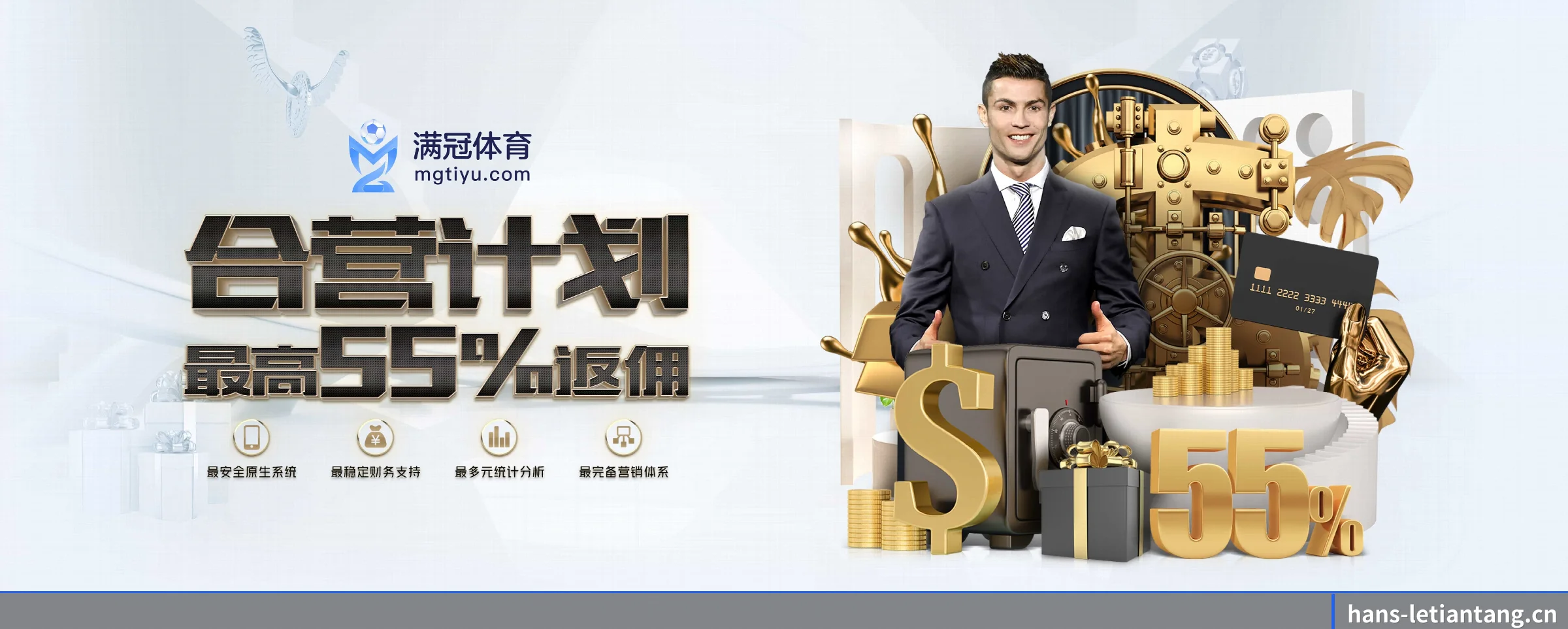 乐天堂 APP