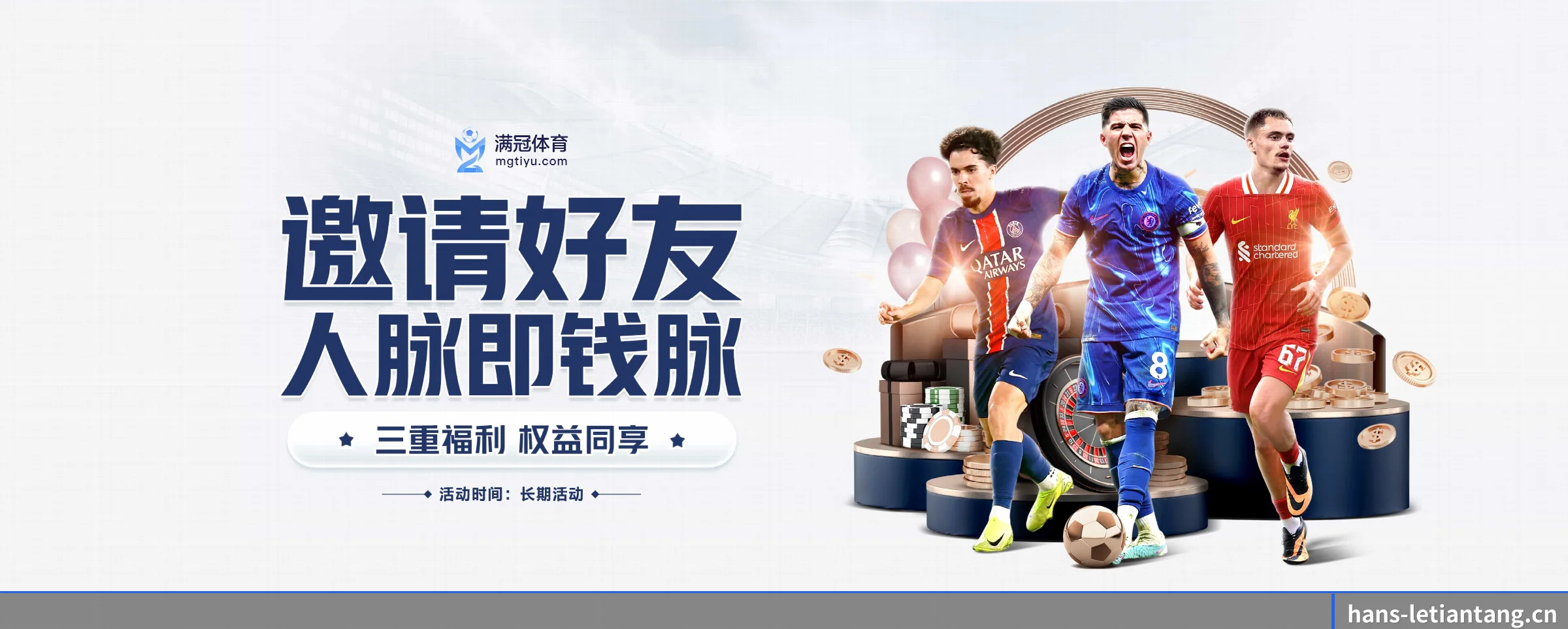 系统革新